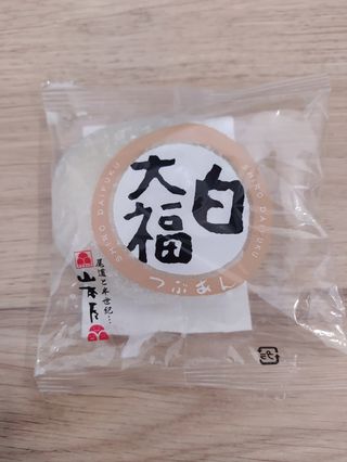 Daifuku agli azuki