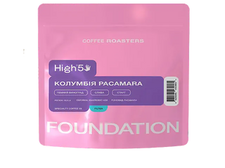 Кава Колумбія Пакамара 100 г фільтр (100г)