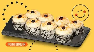 Ніжний з вугрем