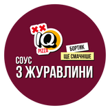 Соус з журавлини