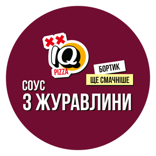 Соус з журавлини