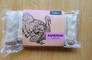 Канелоні з індиком, 7 шт