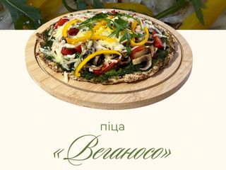 Піца "Веганосо"