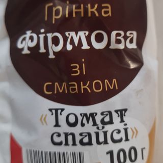 Грінка фірмова зі смаком томат спайсі 100гр