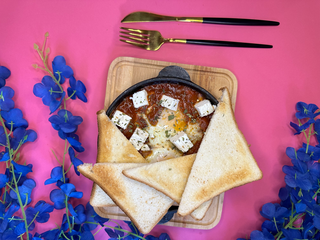 Шакшука 330г