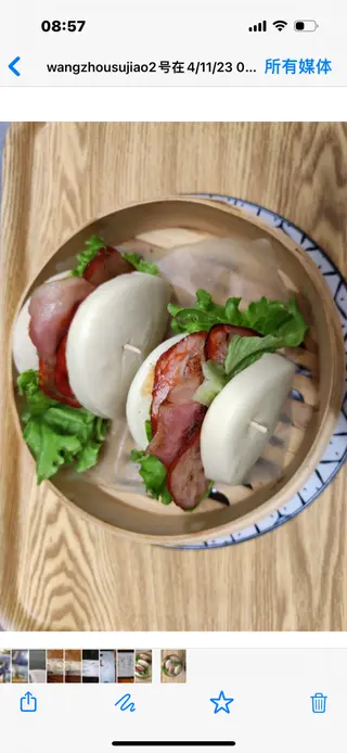 Pan bao