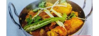 Chicken Karahi