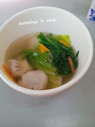 Dumpling In Soup (Minced Pork),