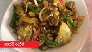 Porc stew