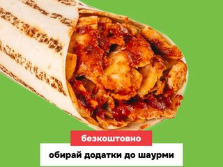 Велика з соусом "Італійські томати" (500g)