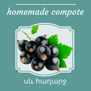 Սեւ հաղարջի կոմպոտ Madera 1 L