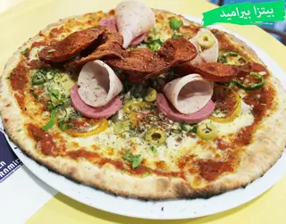 Pizza 4 Saisons