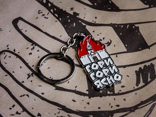 Брелок металевий Гори ясно білий  (1 шт)