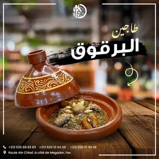 Tajine viande pruneaux