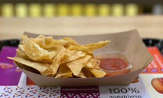 მახრაშუნა