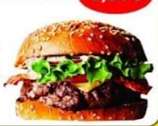 Hamburguesa De Ternera