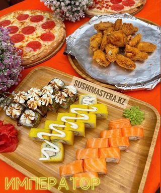 Комбо "Император" (30 шт.)