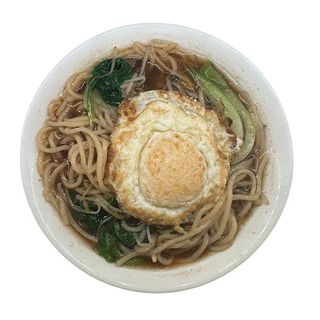 Ramen con uovo