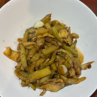 Berenjena con huevo laminado