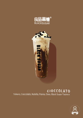Cioccolato/Chocolate/巧克力奶茶