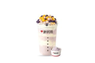 44.Taro Coconut