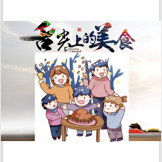 Menú Para 5 Personas