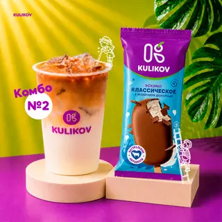 Комбо 2