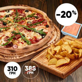 Комбо сет №1 (250/170/50г)