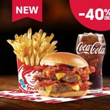 ბეკონატორის კომბო