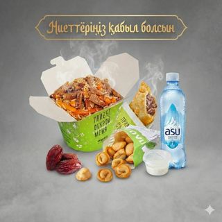 Акция -20% Сет № 1 Ифтар