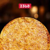 პიცა - მარგარიტა (4 ნაჭრიანი, 23 სმ)