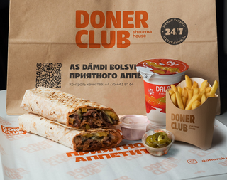 Комбо Донер Говяжий