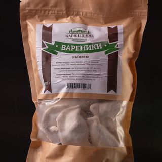 Вареники з капустою, 800 Г