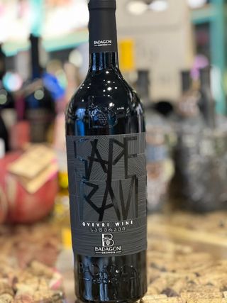 ბადაგონის საფერავი ქვევრის 