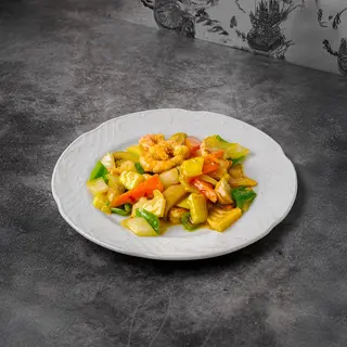 Gambas Con Curry