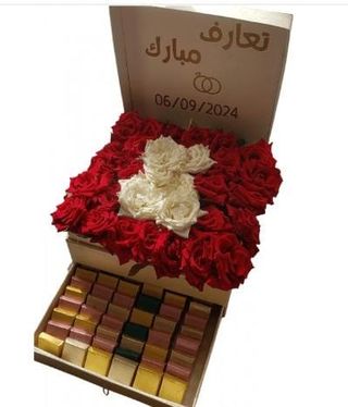 boite ta3arof/khotoba/zwaj