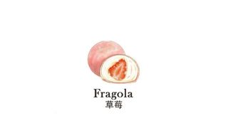 Mochi Fragola