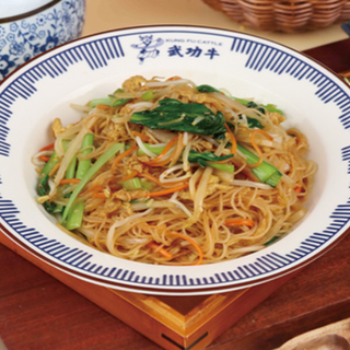 N16. Fideos De Arroz Con Verduras