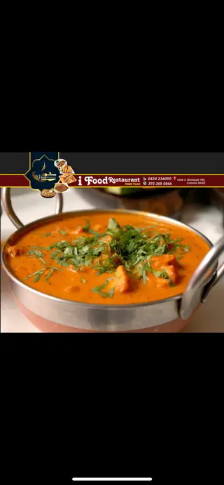 Meat korma porzione grande
