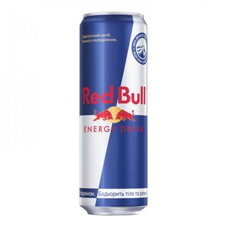 Red Bull Classic 