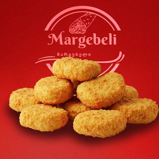 ნაგეთსი