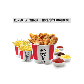 Максі бакет оригінальний