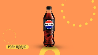 Пепсі блек 0,5 л