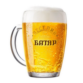 Веселий Батяр ( 1л )
