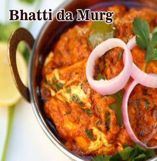 Батьї да мург (350г)