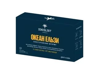Набір Дріп-Кави "Океан Ельзи"
