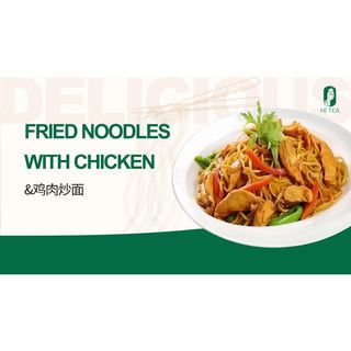 Fried Noodles With Chicken