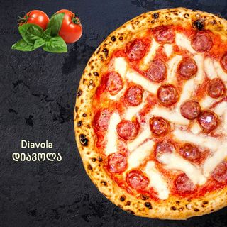 პიცა დიავოლა დიიდი 8ნაჭრიანი/Pizza Diavola big 8 slices
