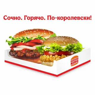 King Deal 4