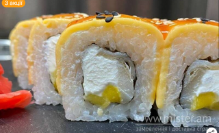 Рол Сирний з копченим ескаларом